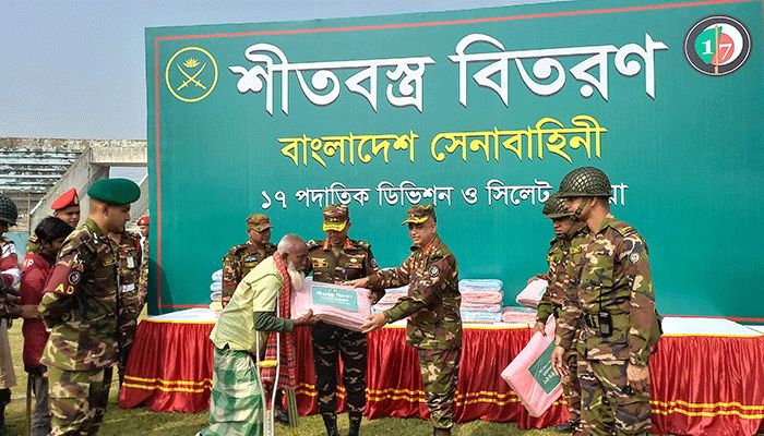 হবিগঞ্জে শীতার্ত মানুষের মাঝে সেনাবাহিনীর শীতবস্ত্র বিতরণ