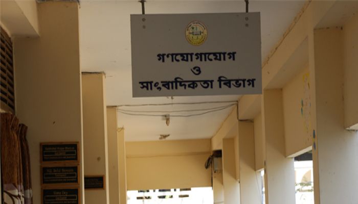 কুমিল্লা বিশ্ববিদ্যালয়ের গণযোগাযোগ ও সাংবাদিকতা বিভাগ। ছবি: কুবির ওয়েবসাইট থেকে