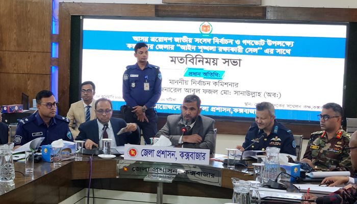 নির্বাচনের আগে ও পরে কয়েক দিন ‘সিল’ করা থাকবে রোহিঙ্গা ক্যাম্প : ইসি সানাউল্লাহ