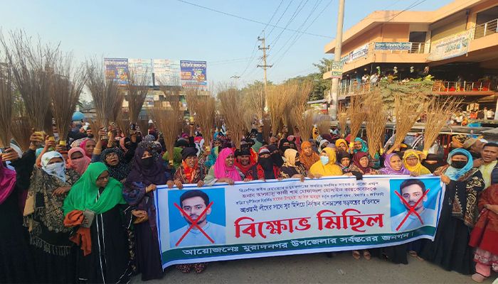 আসিফ মাহমুদের বিরুদ্ধে মুরাদনগরে ঝাড়ু মিছিল