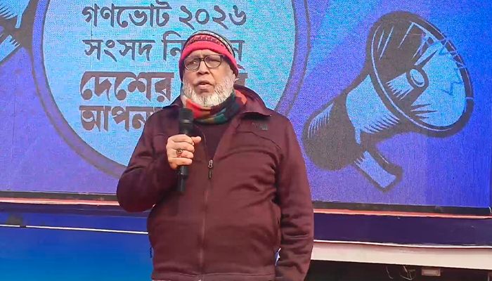 এই নির্বাচনে আগামী ৫০ বছরের ভাগ্য নির্ধারণ হবে : জ্বালানি উপদেষ্টা
