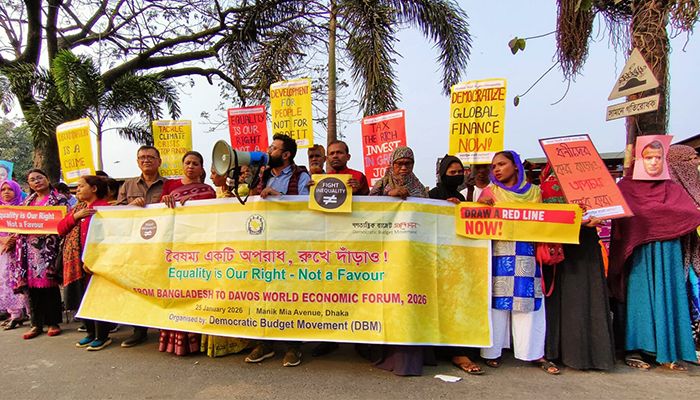 বৈশ্বিক বৈষম্যের বিরুদ্ধে ঢাকায় প্রতীকী প্রতিবাদ