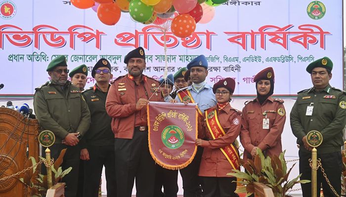 আনসার ও গ্রাম প্রতিরক্ষা বাহিনীর প্রতিষ্ঠাবার্ষিকী