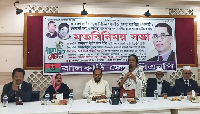 ঐক্যবদ্ধ হলে ঝালকাঠির দুই আসনে বিজয় নিশ্চিত