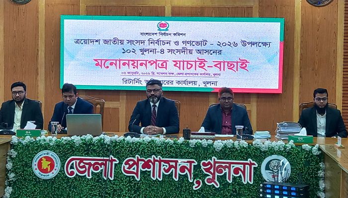 মনোনয়ন যাচাই-বাছাইয়ের শেষ দিনে বৈধ ও বাতিল হলেন যারা