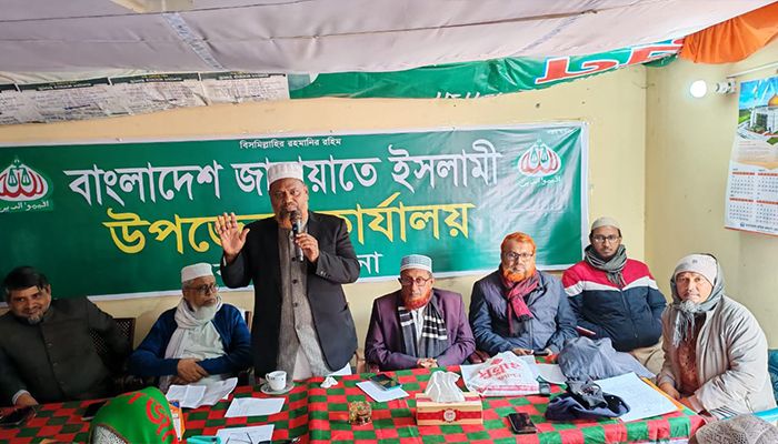 জামায়াতে ইসলামী প্রার্থীর ‘দায়িত্বশীল সমাবেশ’