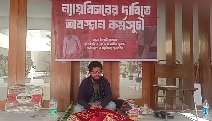 কুয়েট প্রশাসনিক ভবনের সামনে এক শিক্ষার্থীর ২৪ ঘণ্টা অবস্থান