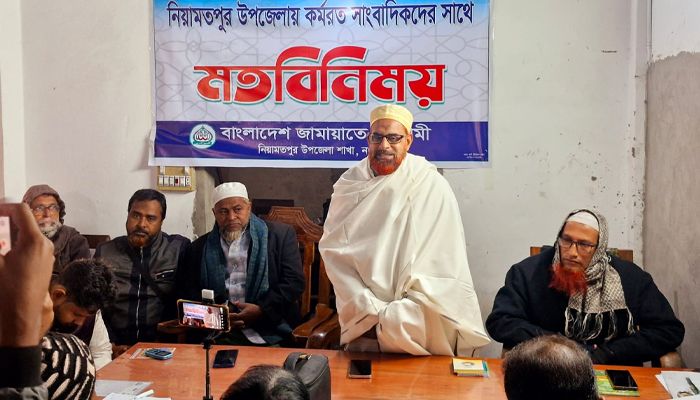 জামায়াত মনোনীত প্রার্থীর মতবিনিময়