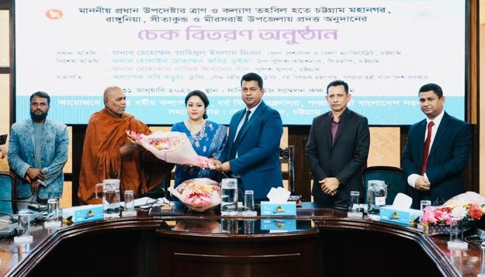 সম্মিলিত প্রচেষ্টায় দেশ গড়ার ডাক চট্টগ্রাম জেলা প্রশাসকের