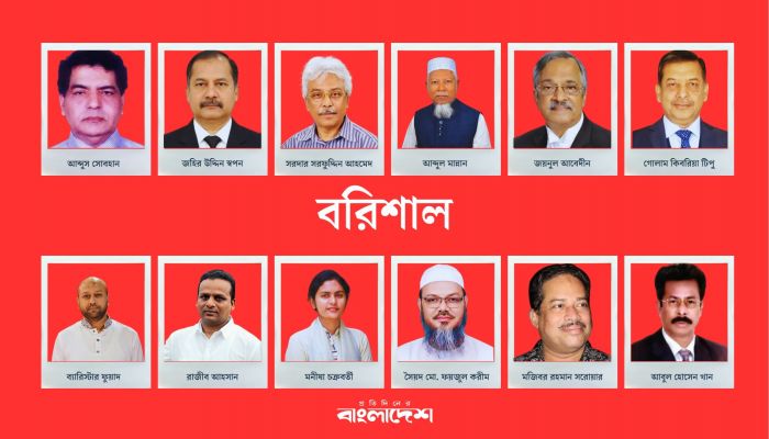 বরিশালে বিএনপির দুর্গ রক্ষার লড়াই, চ্যালেঞ্জে ইসলামী দলগুলো