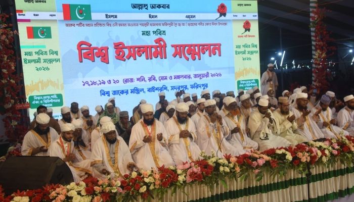 ফরিদপুরে জাকের পার্টির বিশ্ব ইসলামী মহাসম্মেলন অনুষ্ঠিত