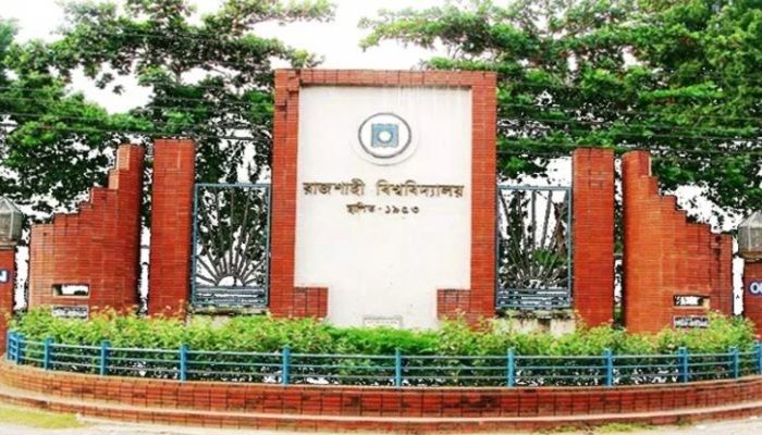 মুচলেকায় ছাড়া পেলেন ডিপসিক ব্যবহার করা শিক্ষার্থী