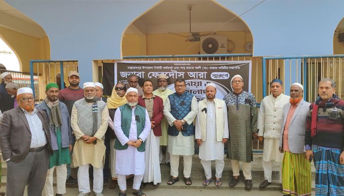 বাঞ্ছারামপুর ইউএনও ফেরদৌস আরার স্মরণে মিলাদ ও দোয়া মাহফিল অনুষ্ঠিত হয়েছে। ছবি: প্রতিদিনের বাংলাদেশ