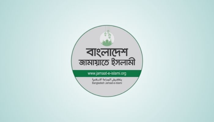 বাংলাদেশ জামায়াতে ইসলামীর লোগো।  