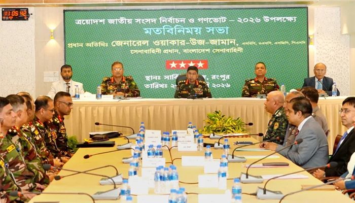 রংপুর ও রাজশাহী সফরকালে মঙ্গলবার ‘ইন এইড টু দ্য সিভিল পাওয়ার’-এর আওতায় মোতায়েন করা সেনাসদস্যদের কার্যক্রম পরিদর্শন এবং সংশ্লিষ্ট কর্মকর্তাদের সঙ্গে মতবিনিময় সভায় সেনাবাহিনী প্রধান। ছবি: বাসস