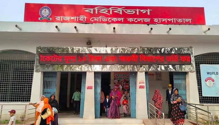 রামেক হাসপাতালে অজ্ঞাত রোগে নারীর মৃত্যু