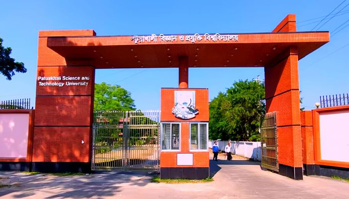 পবিপ্রবি ক্যাম্পাস