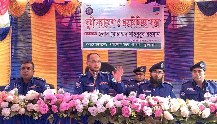 সুধী সম্প্রীতি সমাবেশ ও মতবিনিময় সভা অনুষ্ঠিত