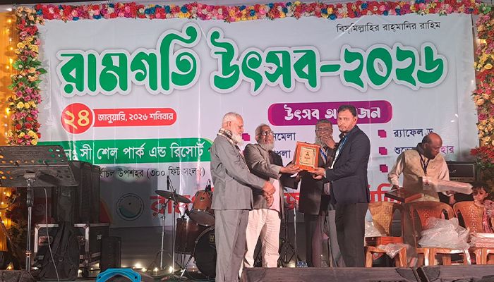 পূর্বাচলে রামগতি উৎসব অনুষ্ঠিত