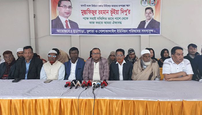 দিপু ভূঁইয়ার পক্ষে ঐক্যবদ্ধ হলেন ইউপি সদস্যরা  ‎