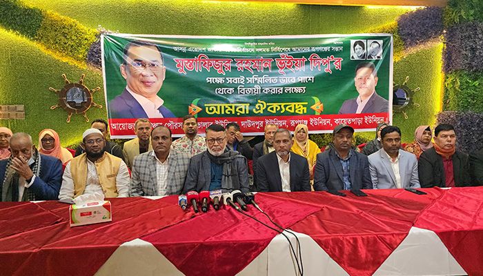 বিএনপি মনোনীত প্রার্থী দিপু ভুঁইয়ার পক্ষে ঐক্যবদ্ধ হলেন ইউপি ও পৌরসভার সদস্যরা