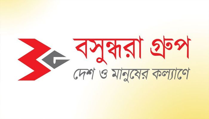 বসুন্ধরা গ্রুপে নিয়োগ, কর্মস্থল ঢাকা