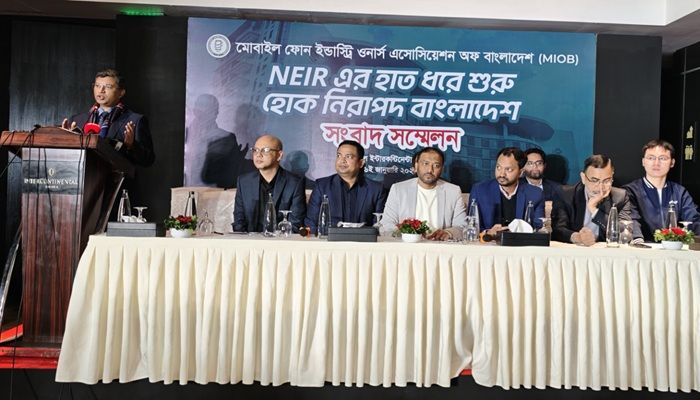 এনইআইআর বাস্তবায়িত হলে স্মার্টফোনের দাম কমবে: এমআইওবি