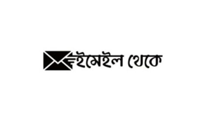   দুই হাজার পঁচিশের কড়চা