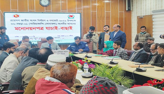 বগুড়া-১ আসনে স্বতন্ত্র প্রার্থীর মনোনয়ন বাতিল