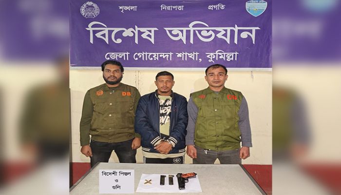 কুমিল্লায় বিদেশি পিস্তলসহ সাত মামলার আসামি গ্রেপ্তার