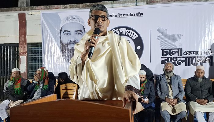 ‘কবরে বলতে পারবেন, দ্বীন কায়েমে দাঁড়িপাল্লায় ভোট দিয়েছি’