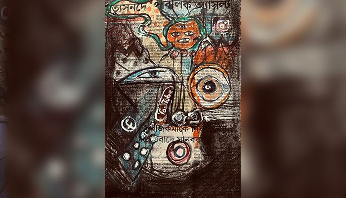 গল্পের ঢোলে সত্য বাজে
