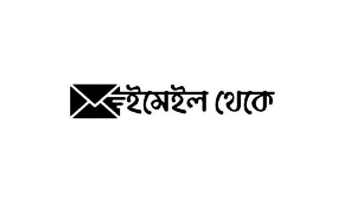 জঙ্গল সলিমপুর : নিরাপত্তা নিশ্চত হোক