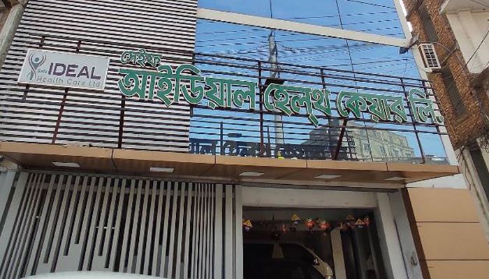 চট্টগ্রামে খতনা করাতে গিয়ে শিশুর মৃত্যু, তদন্ত কমিটি গঠন