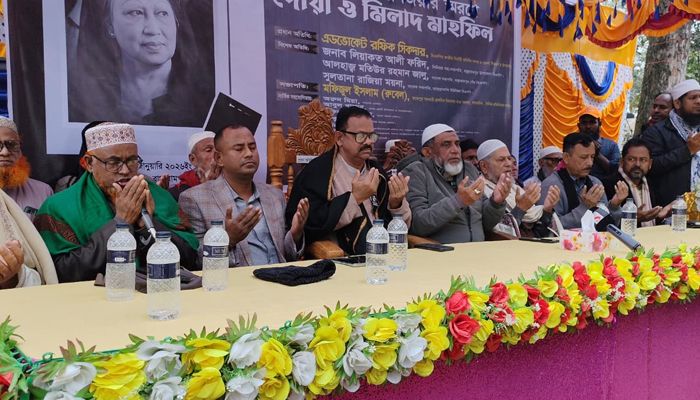 বাঞ্ছারামপুরে বেগম খালেদা জিয়ার স্মরণে দোয়া মাহফিল