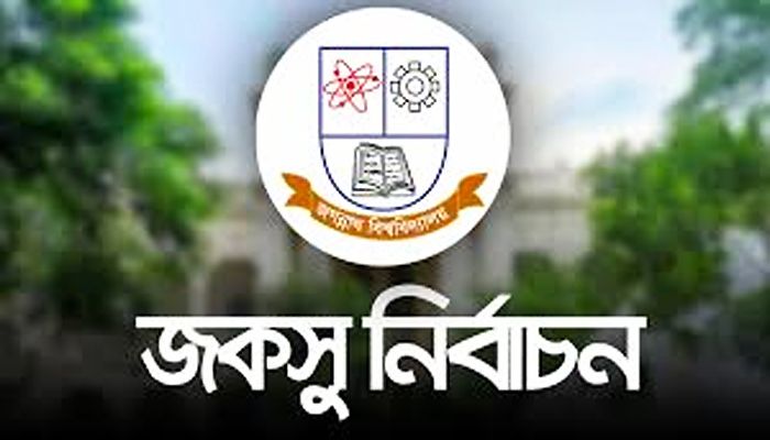 জকসু নির্বাচন: ৮ কেন্দ্রের ফলাফলে এগিয়ে শিবিরের ভিপি-জিএস-এজিএস 
