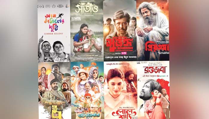 সেরার মুকুট জিতল ‘সাঁতাও’