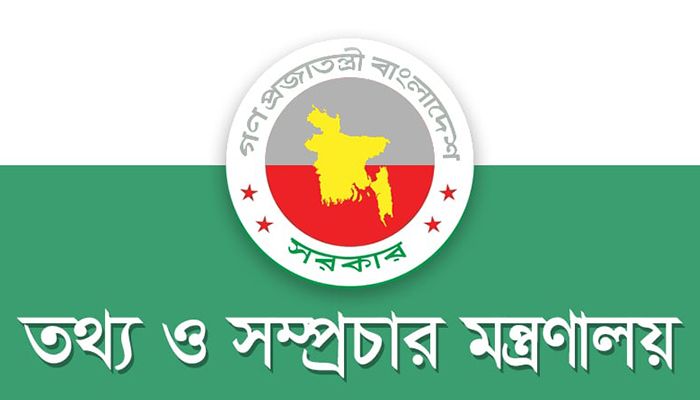 আইপিএল সম্প্রচার বন্ধের নির্দেশ