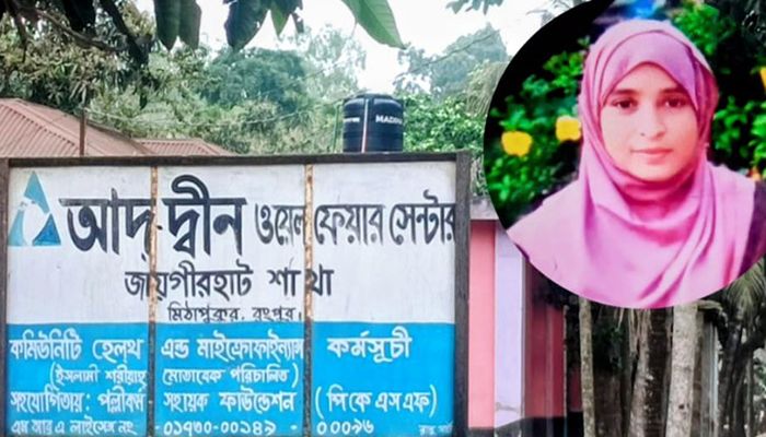 এনজিওকর্মীর বাড়িতে নারীকে নির্যাতনের অভিযোগ