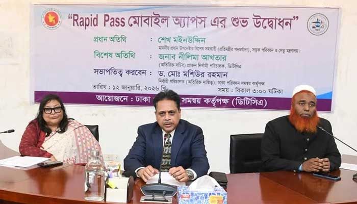 মেট্রোরেলের র‌্যাপিড পাস রিচার্জ এখন মোবাইলে