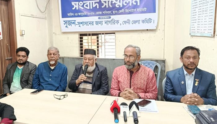 ফেনীর পরিকল্পিত উন্নয়ন সমস্যা ও সম্ভাবনা নিয়ে শনিবার ৩৬টি প্রস্তাব দিয়েছে সুশাসনের জন্য নাগরিক (সুজন)। ছবি: প্রতিদিনের বাংলাদেশ