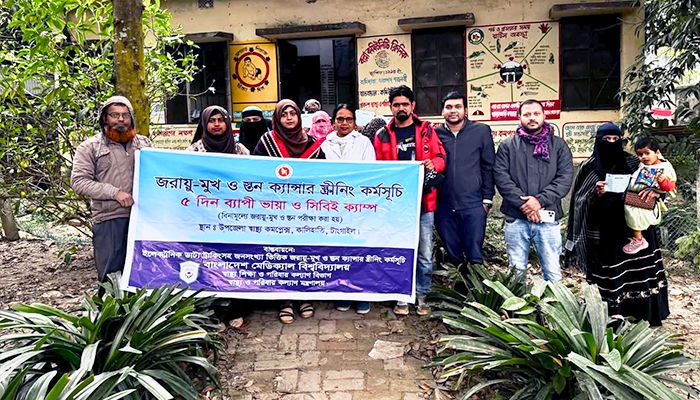 কালিহাতীতে জরায়ু-মুখ ও স্তন ক্যান্সার প্রতিরোধ সপ্তাহ শুরু 