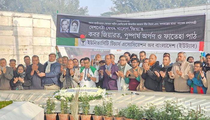 জিয়াউর রহমান ও খালেদা জিয়ার কবর জিয়ারত ইউট্যাবের