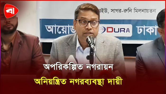 মশা নিয়ন্ত্রণের উপায় জানালেন পরিকল্পনাবিদ আরিফুল