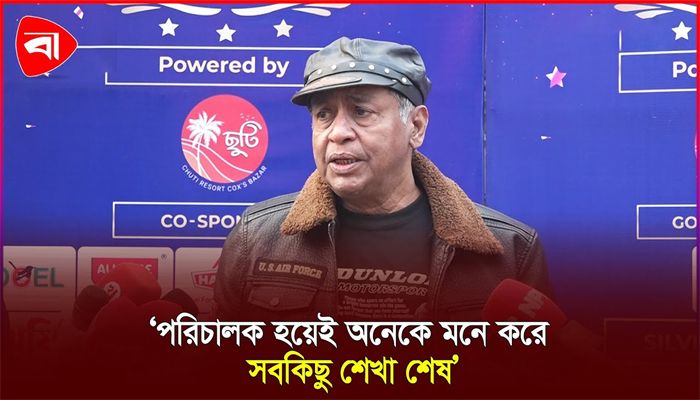 ‘যুগের সাথে তাল মিলিয়ে চলা পরিচালকরাই ভালো করছেন’