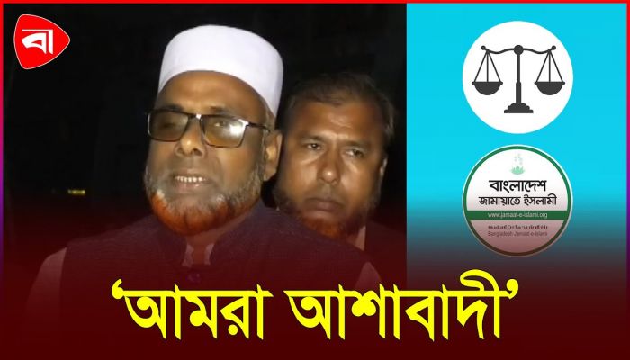 পরিবর্তন আসবে দাড়িপাল্লার হাত দিয়ে: জামায়াতের প্রার্থী রায়হান