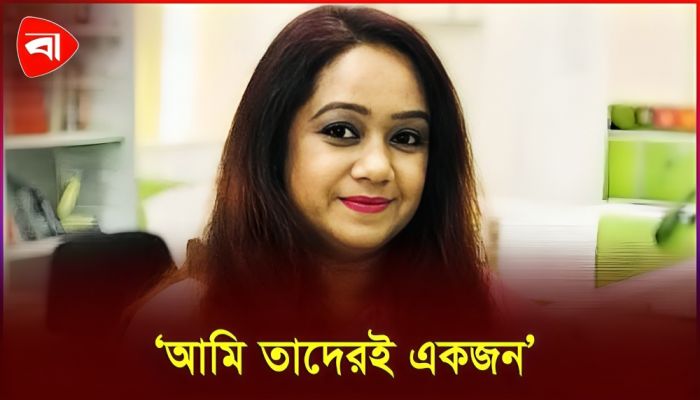 সাধারণ পরিবার থেকে বেড়ে উঠে এসেছি: তুলি