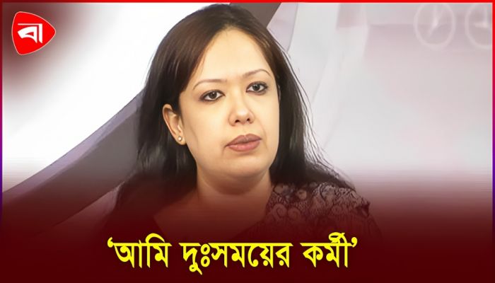 খালেদা জিয়ার মৃত্যুর দিনে বহিষ্কার কেন, প্রশ্ন রুমিনের