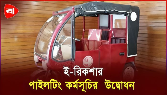‘শ্রমজীবী মানুষ পরিবেশের ক্ষতি করে না, করে অন্য শ্রেণির মানুষ’ 