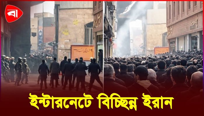 ইরানজুড়ে বিক্ষোভে সহিংসতা-সংঘর্ষ